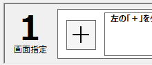 ツールのアイコンをドロップ